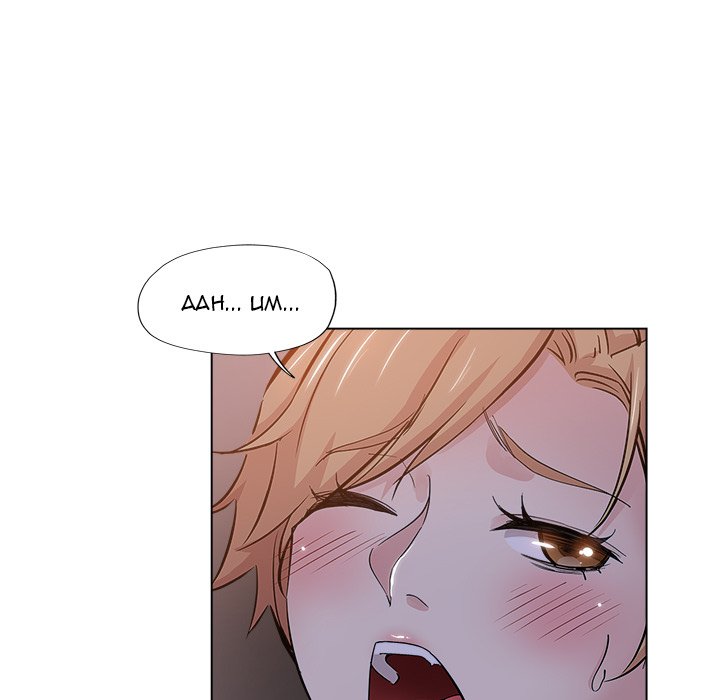 The Unexpected Guest - Chapter 25 - photo - 35