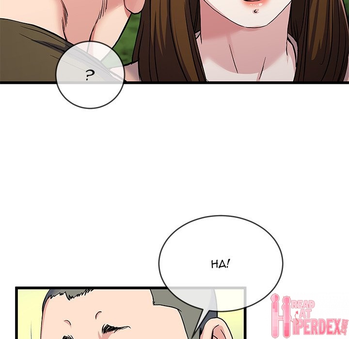 My Memory of You - Chapter 35 - photo - 91