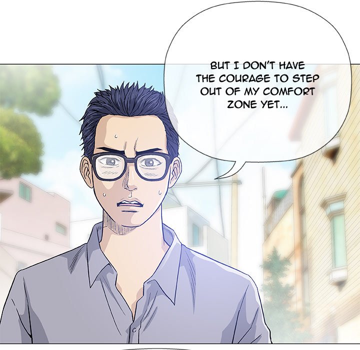 Give and Take - Chapter 6 - photo - 77