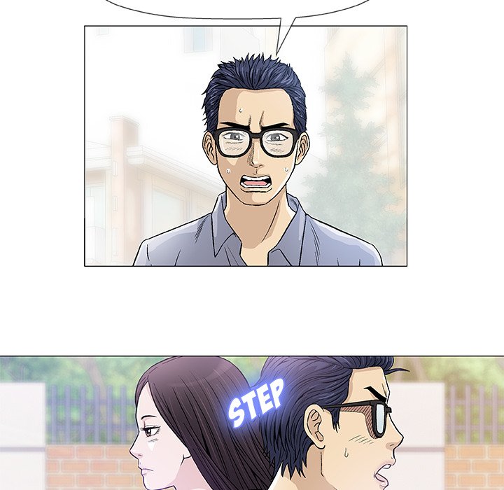 Give and Take - Chapter 6 - photo - 81