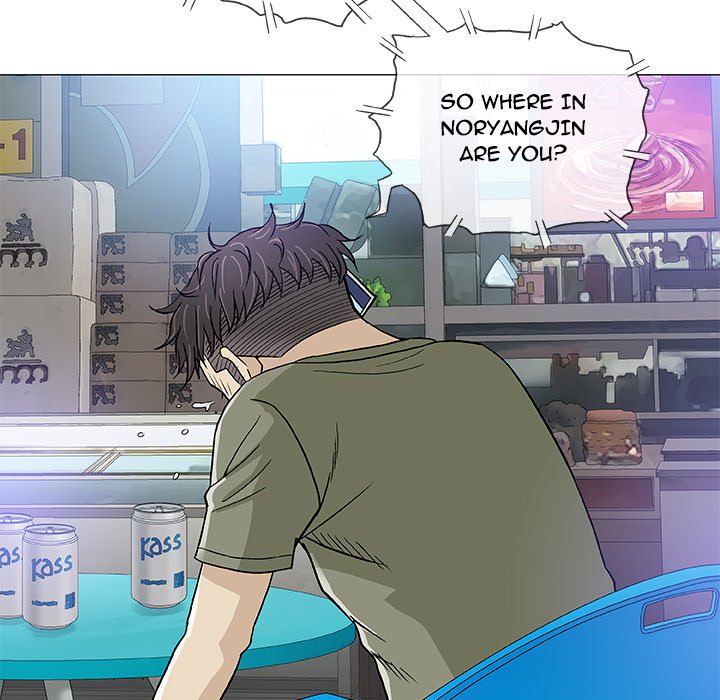 Give and Take - Chapter 14 - photo - 104