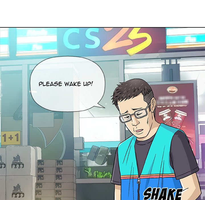 Give and Take - Chapter 14 - photo - 118