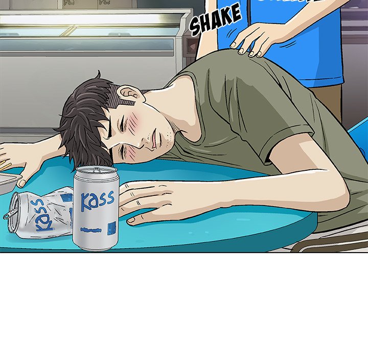 Give and Take - Chapter 14 - photo - 119