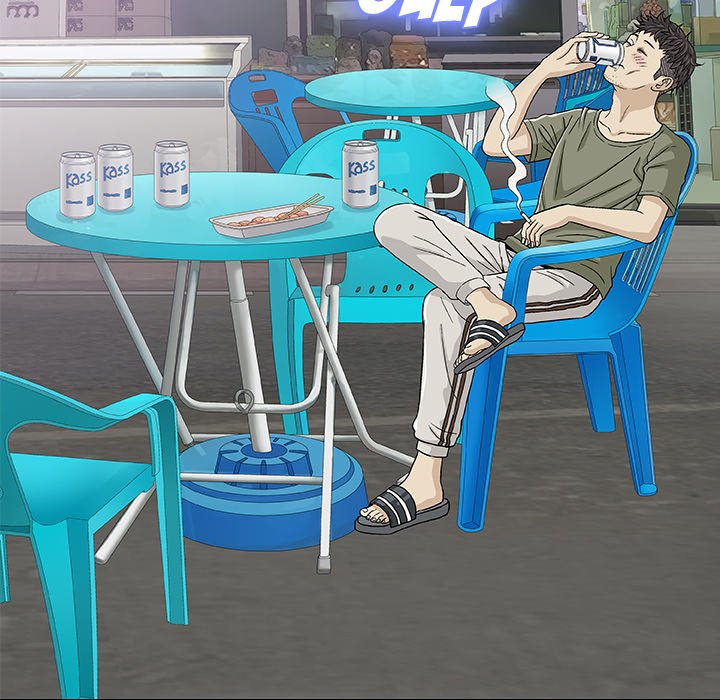 Give and Take - Chapter 14 - photo - 59