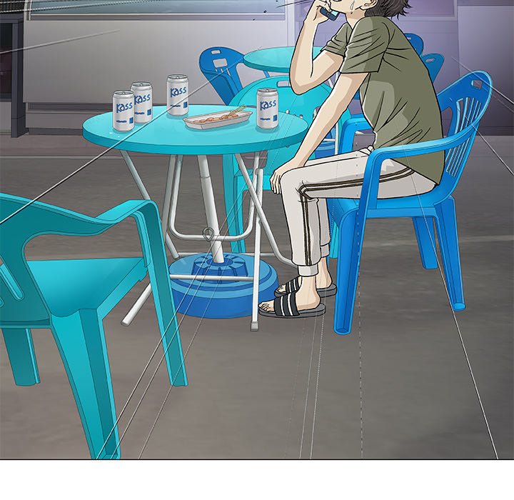 Give and Take - Chapter 14 - photo - 98