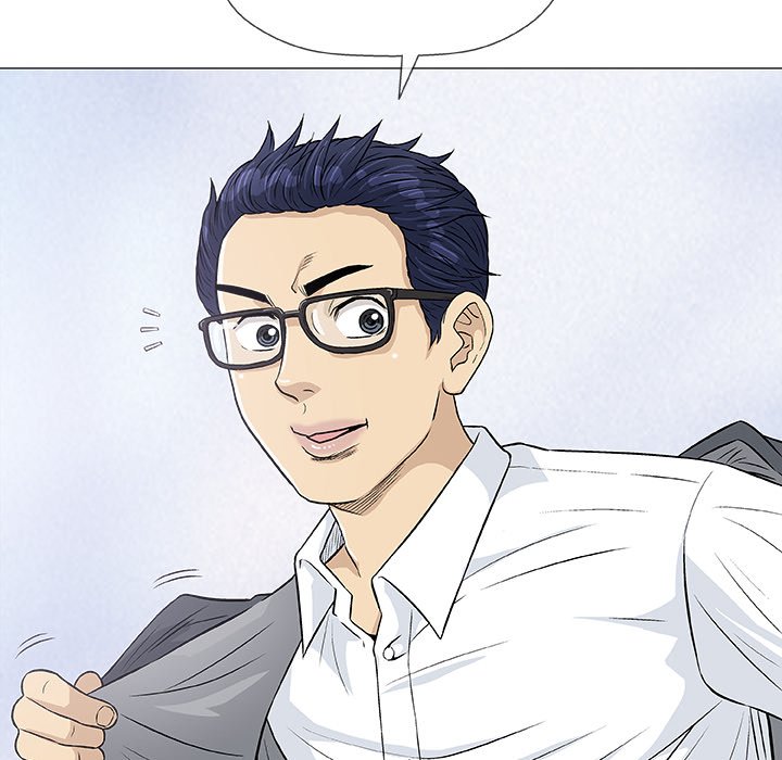 Give and Take - Chapter 25 - photo - 90