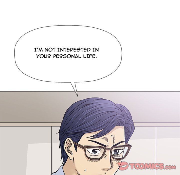 Give and Take - Chapter 29 - photo - 111
