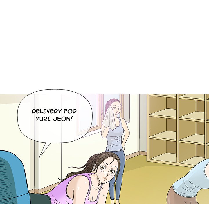 Give and Take - Chapter 29 - photo - 12