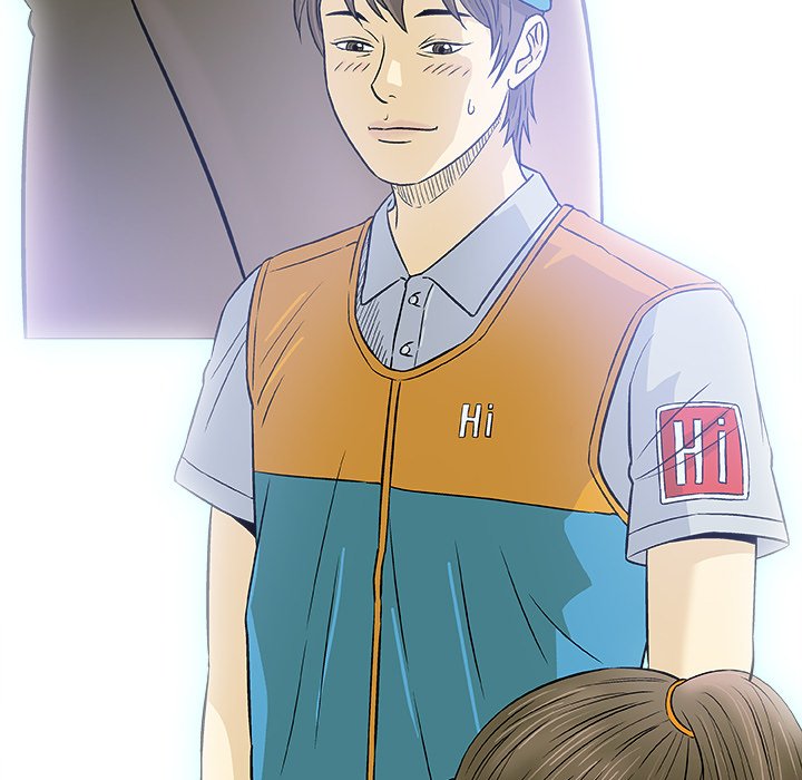 Give and Take - Chapter 29 - photo - 18