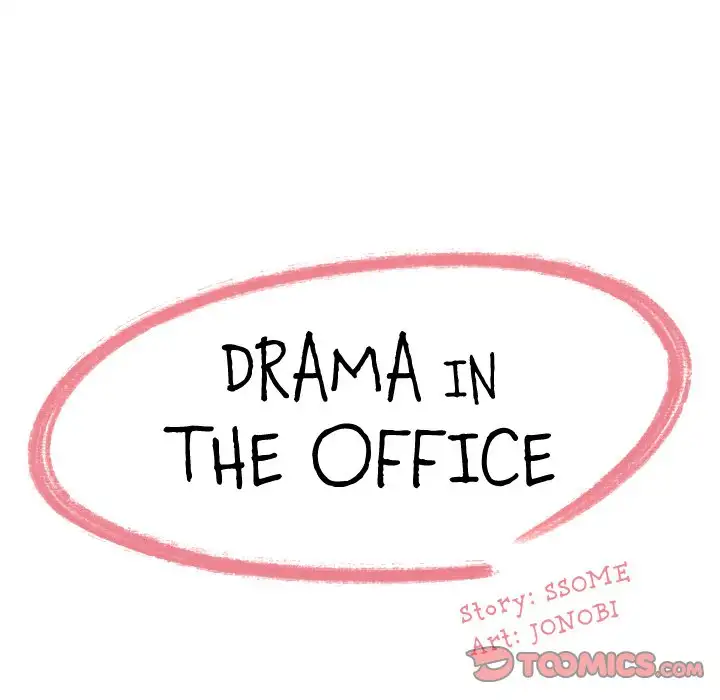 Drama in the Office - Chapter 17 - photo - 14
