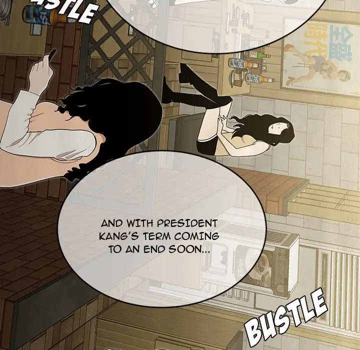 Drama in the Office - Chapter 17 - photo - 48