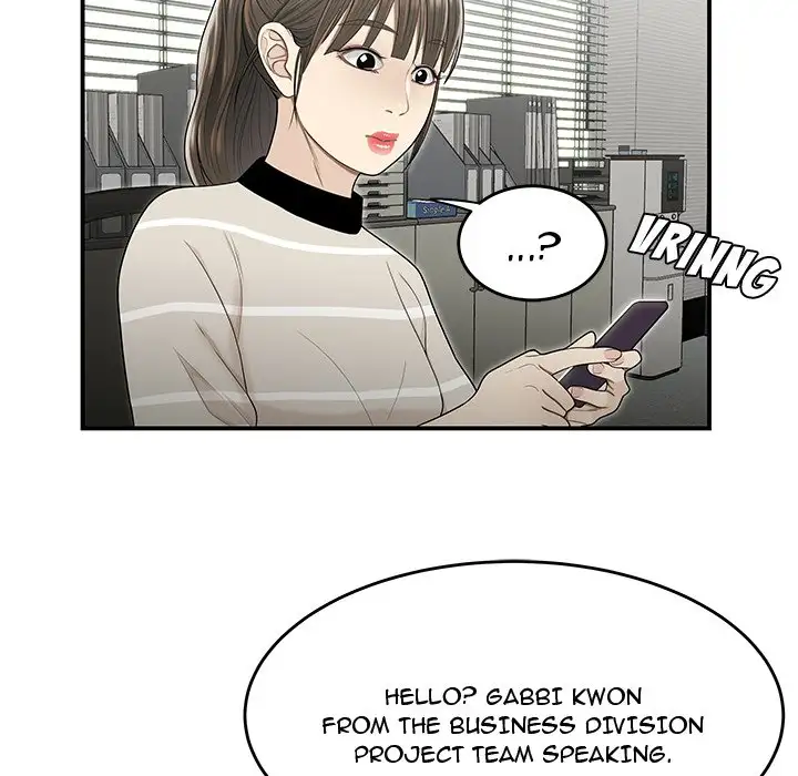 Drama in the Office - Chapter 23 - photo - 31