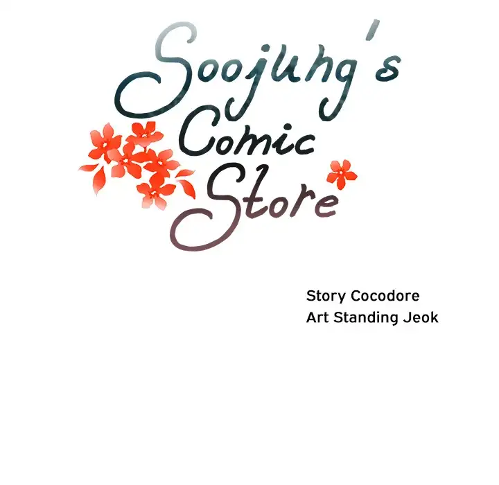 Soojung’s Comic Store - Chapter 18 - photo - 24