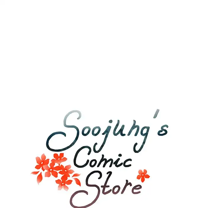 Soojung’s Comic Store - Chapter 41 - photo - 18