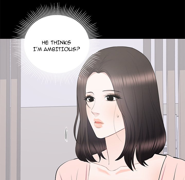 A Cinderella Story - Chapter 19 - photo - 83