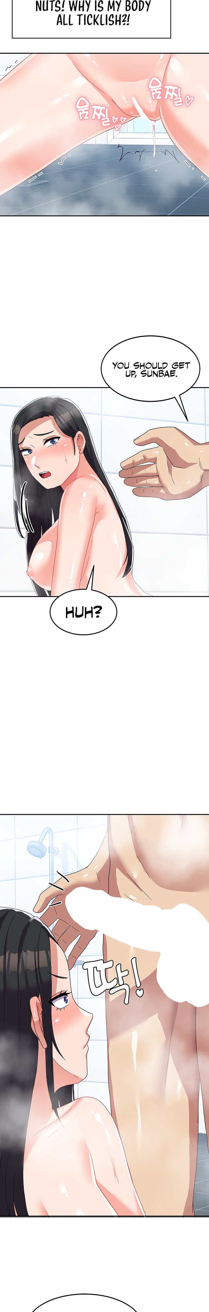 Women’s University Student who Served in the Military - Chapter 14 - photo - 17