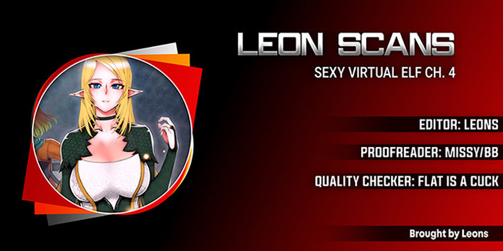 Sexy Virtual Elf - Chapter 4 - photo - 1