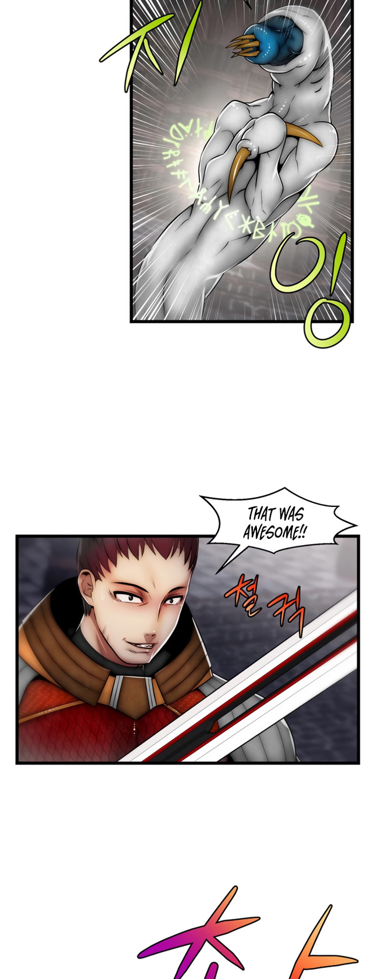 Sexy Virtual Elf - Chapter 4 - photo - 24