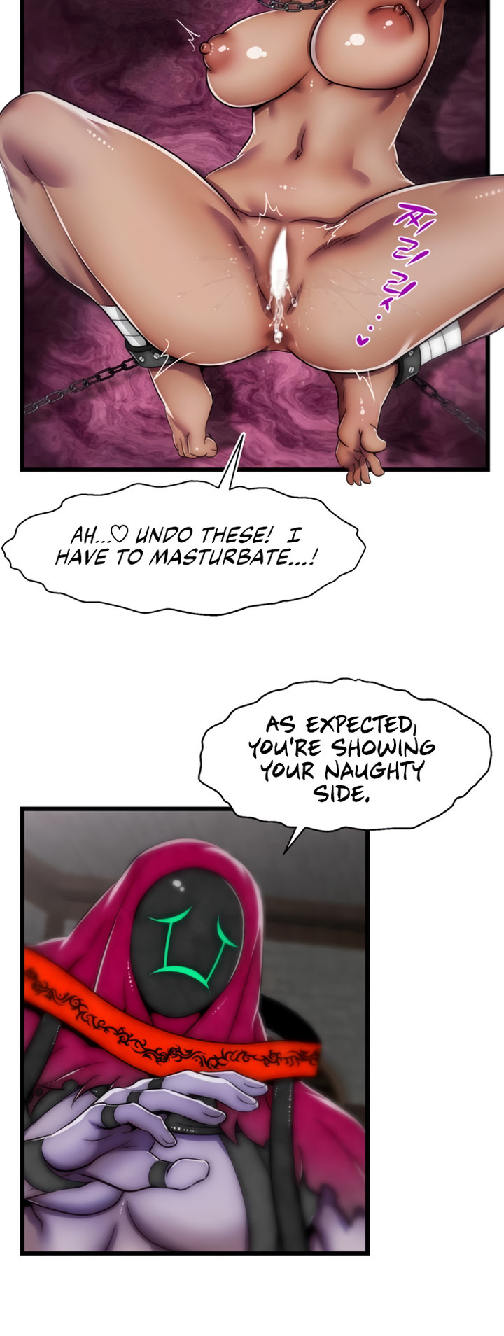 Sexy Virtual Elf - Chapter 4 - photo - 4