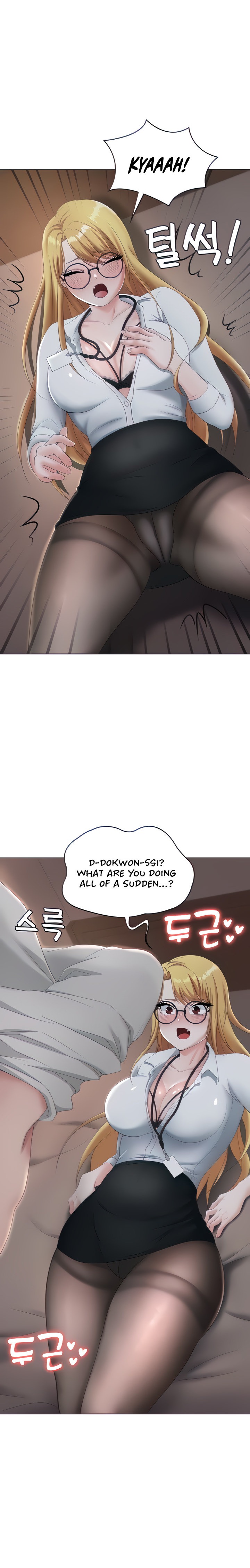 Seoul Kids These Days - Chapter 11 - photo - 13