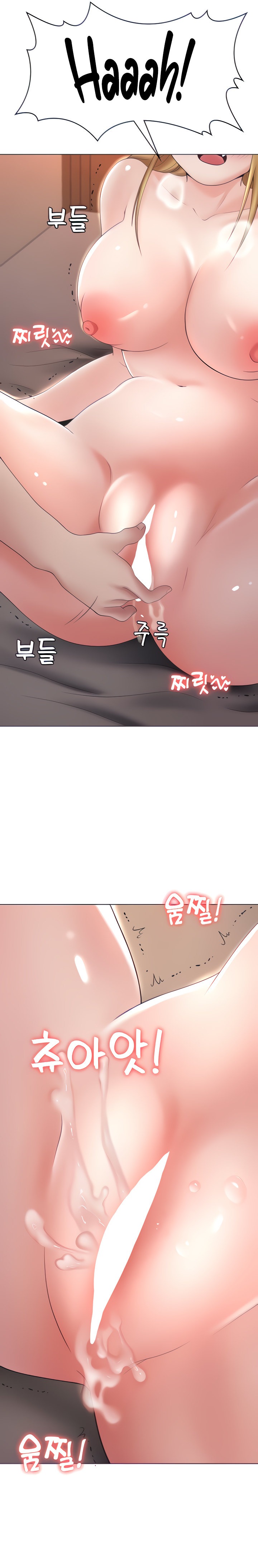 Seoul Kids These Days - Chapter 11 - photo - 20