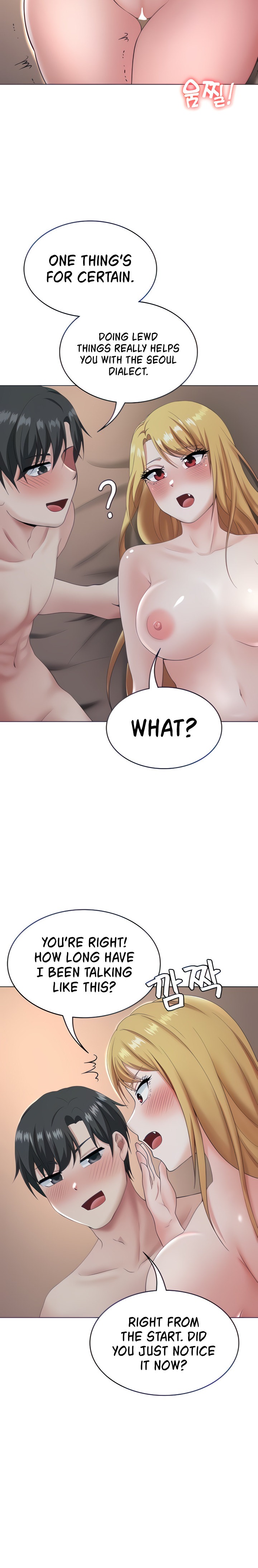 Seoul Kids These Days - Chapter 11 - photo - 22
