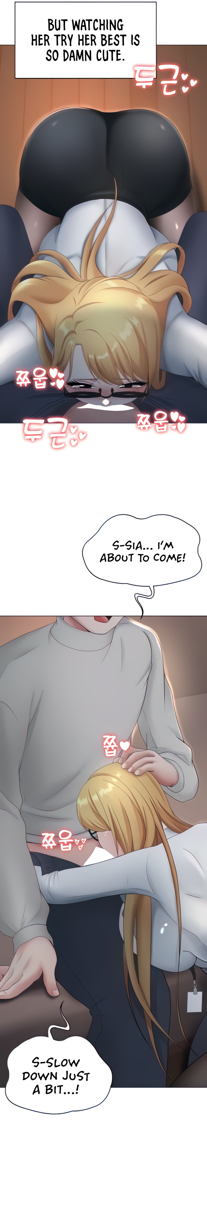Seoul Kids These Days - Chapter 11 - photo - 6