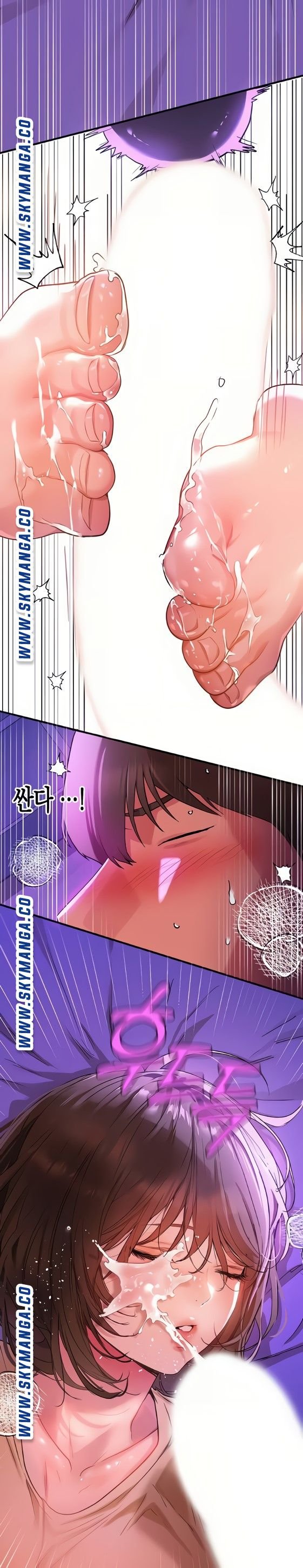 The Owner Of A Building Raw - Chapter 17 - photo - 13