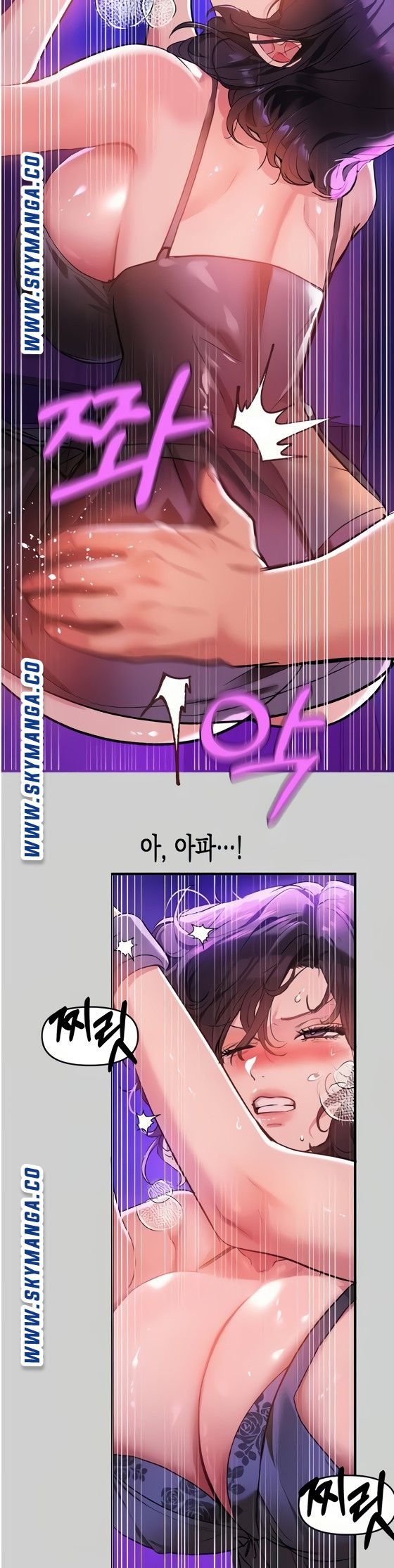 The Owner Of A Building Raw - Chapter 17 - photo - 26