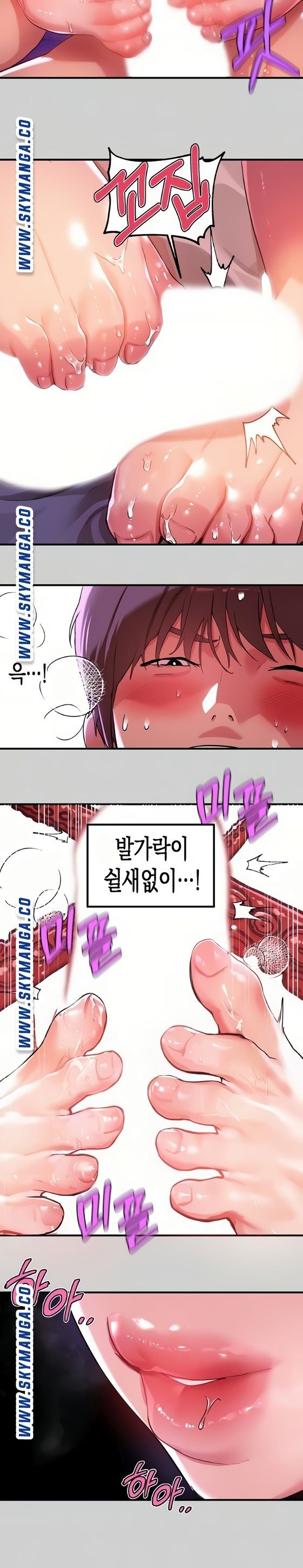 The Owner Of A Building Raw - Chapter 17 - photo - 5