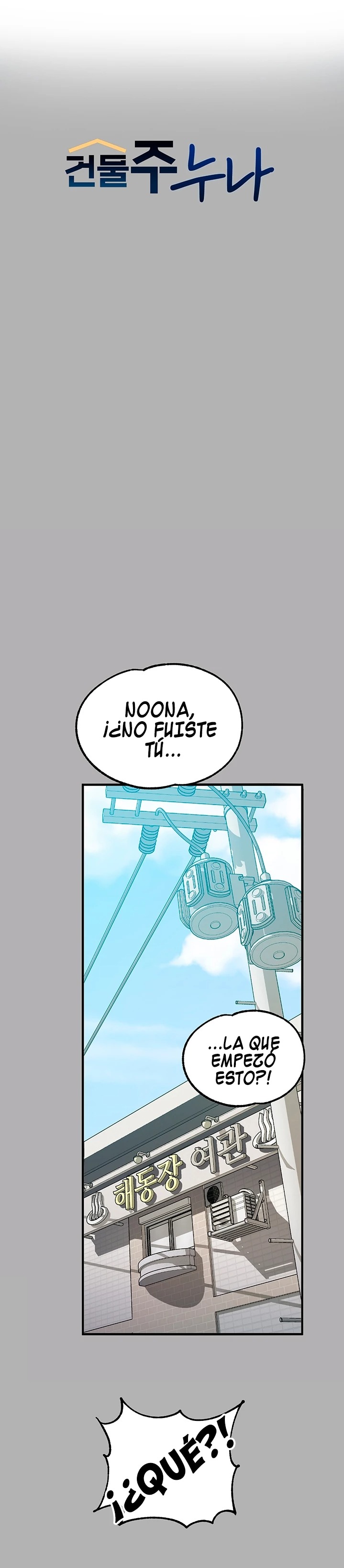 The Owner Of A Building Raw - Chapter 82 - photo - 1