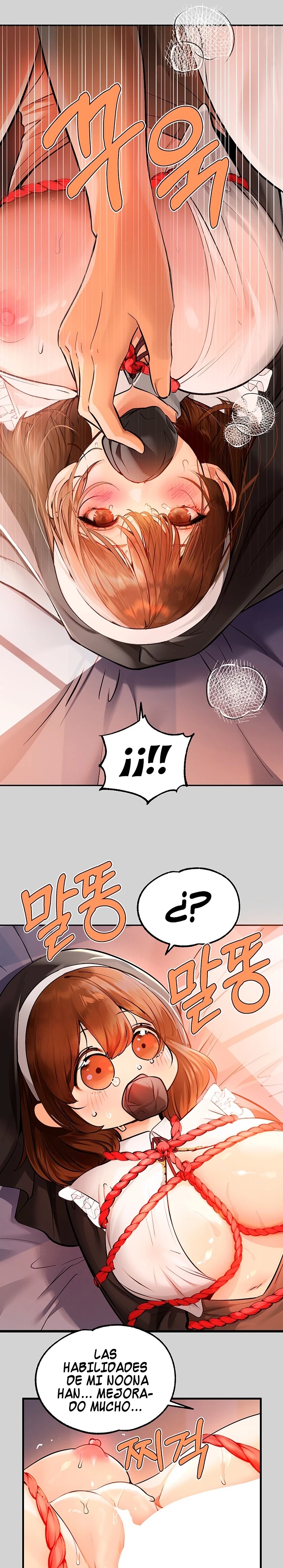 The Owner Of A Building Raw - Chapter 82 - photo - 14