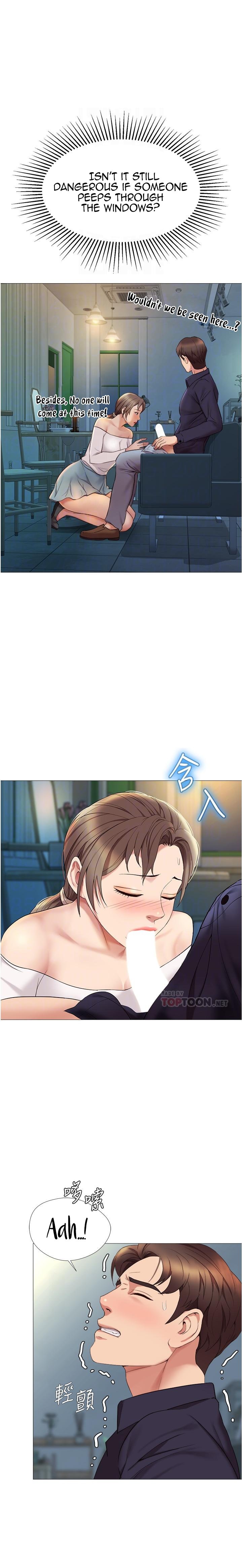 Daughter Friend - Chapter 13 - photo - 10