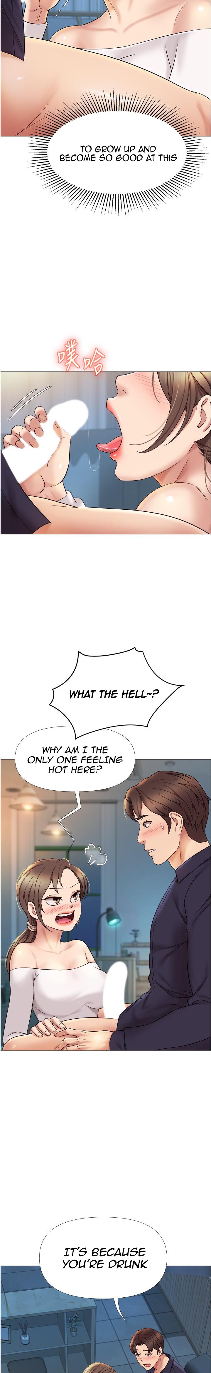 Daughter Friend - Chapter 13 - photo - 14