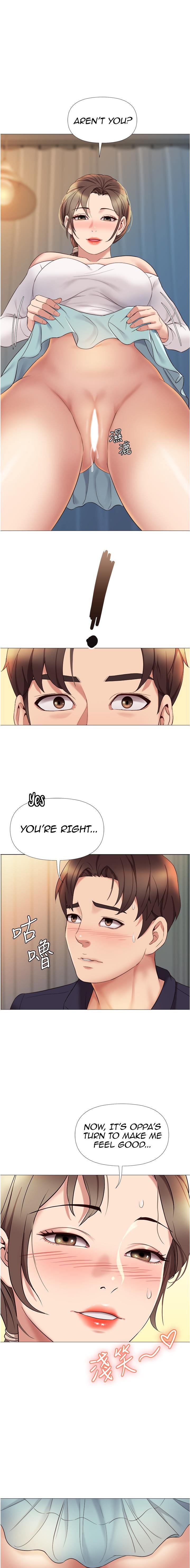 Daughter Friend - Chapter 13 - photo - 16
