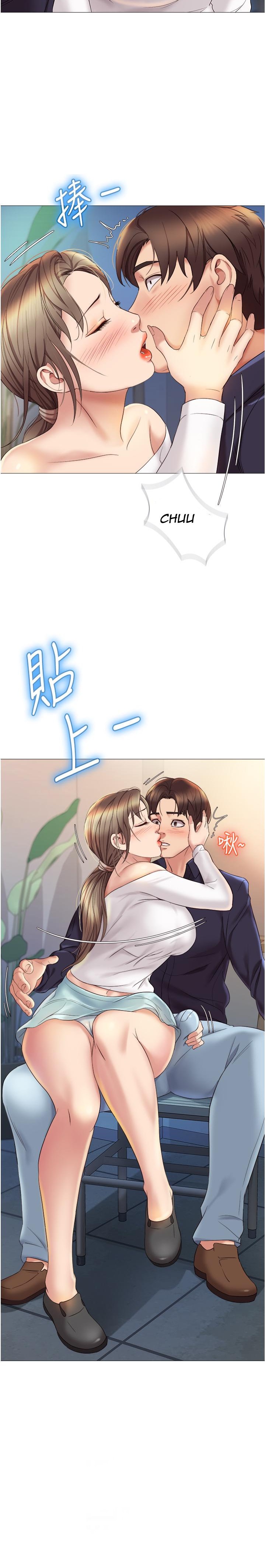 Daughter Friend - Chapter 13 - photo - 2