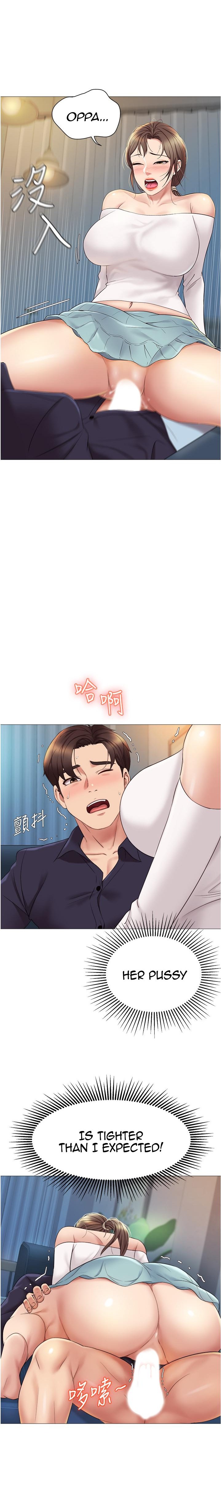 Daughter Friend - Chapter 13 - photo - 21