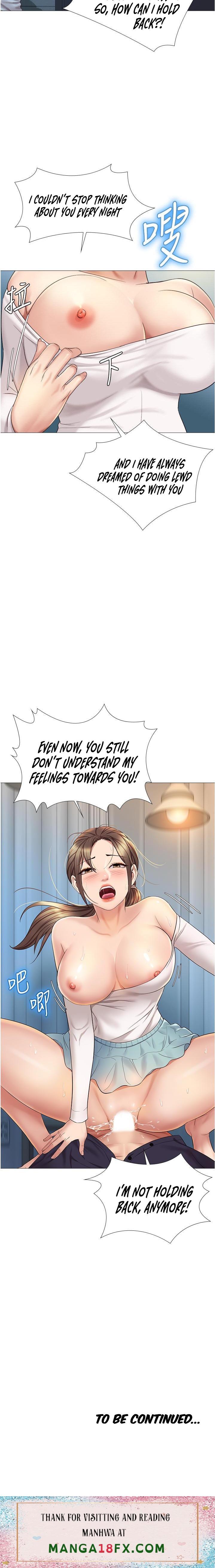 Daughter Friend - Chapter 13 - photo - 24