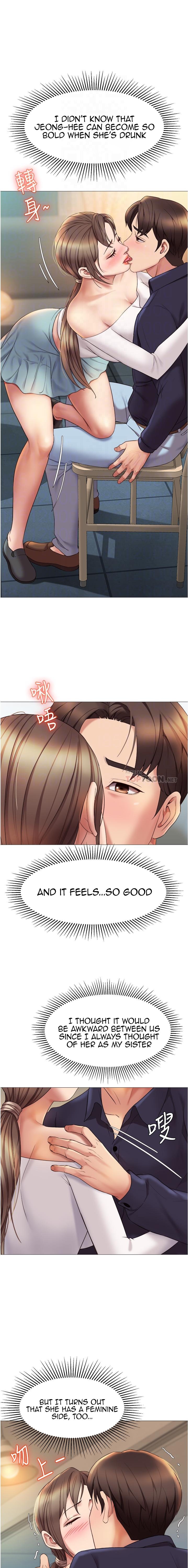 Daughter Friend - Chapter 13 - photo - 4