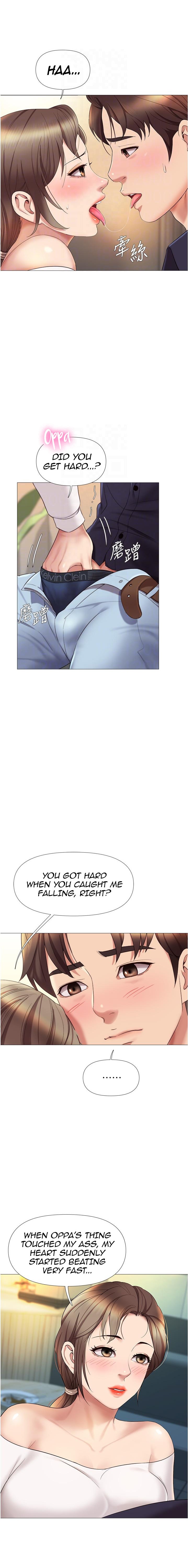 Daughter Friend - Chapter 13 - photo - 6