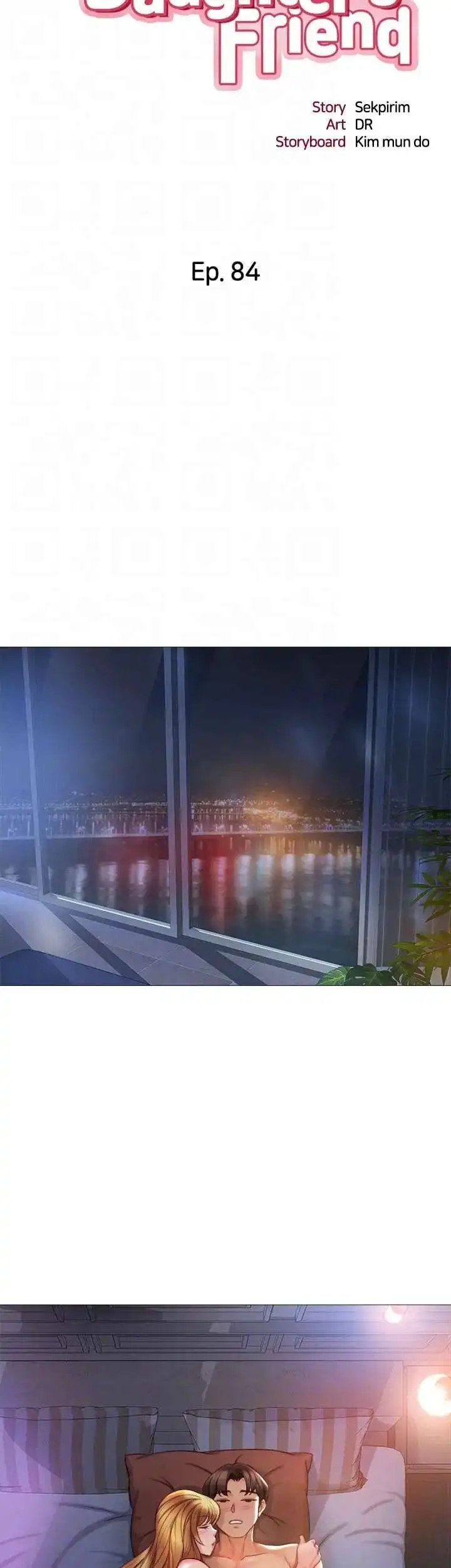 Daughter Friend - Chapter 84 - photo - 11