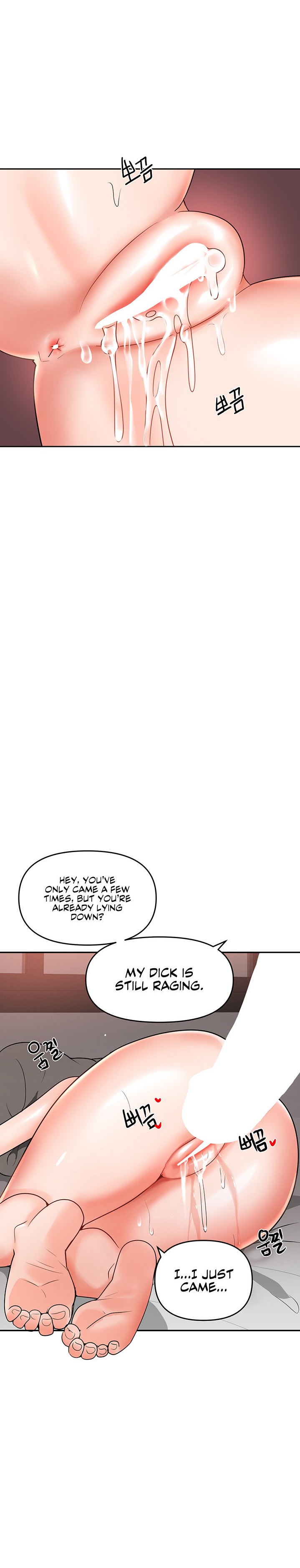 The Hypnosis App was Fake - Chapter 10 - photo - 4