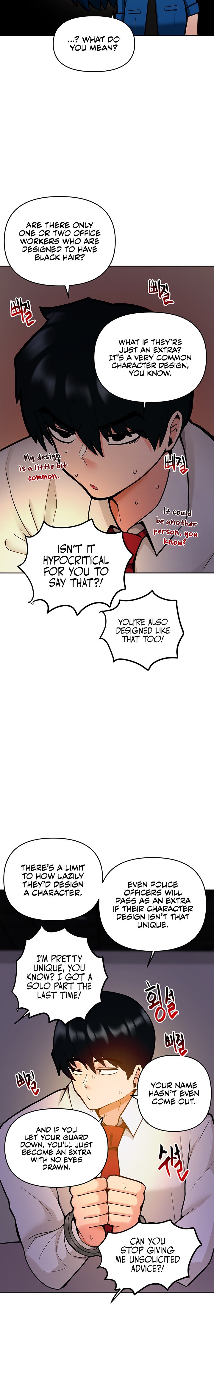 The Hypnosis App was Fake - Chapter 17 - photo - 14