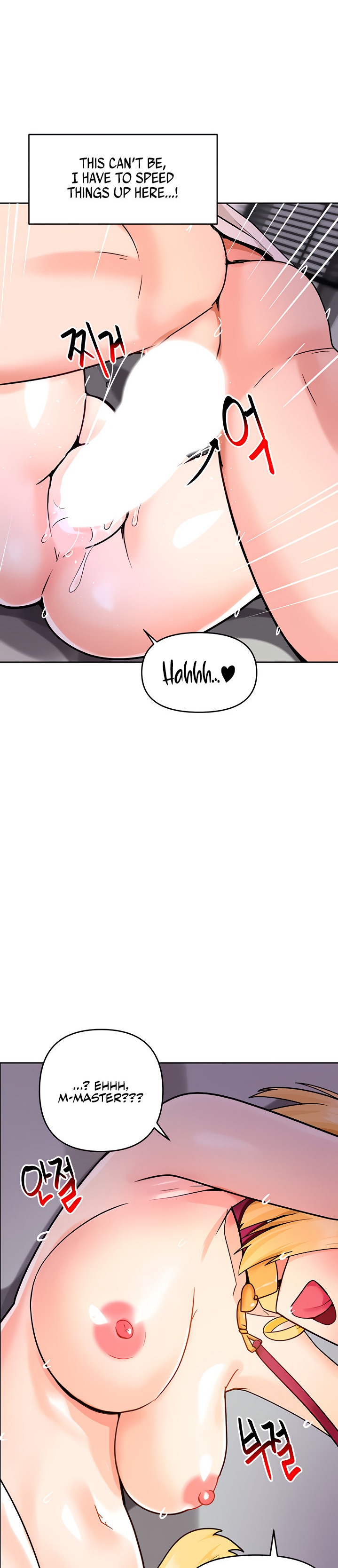 The Hypnosis App was Fake - Chapter 31 - photo - 8