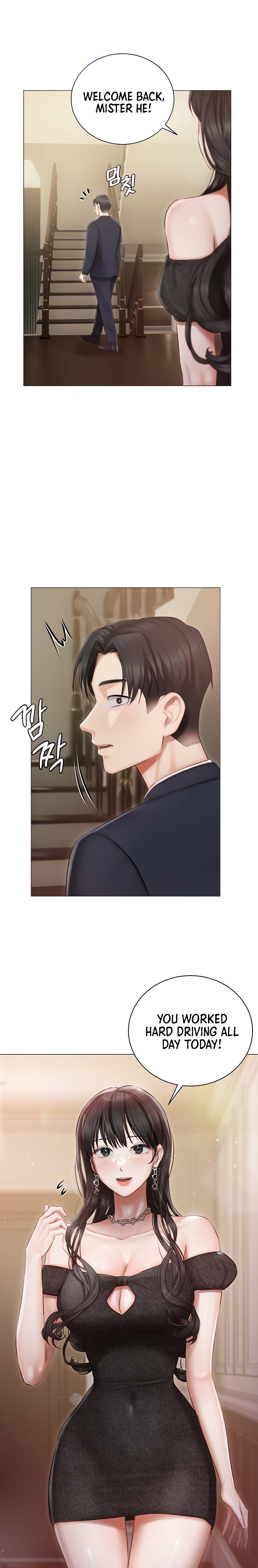 Hyeonjung’s Residence - Chapter 26 - photo - 1