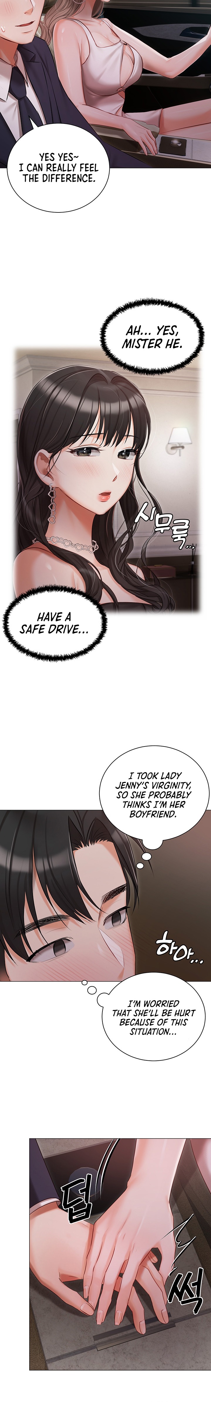 Hyeonjung’s Residence - Chapter 26 - photo - 12