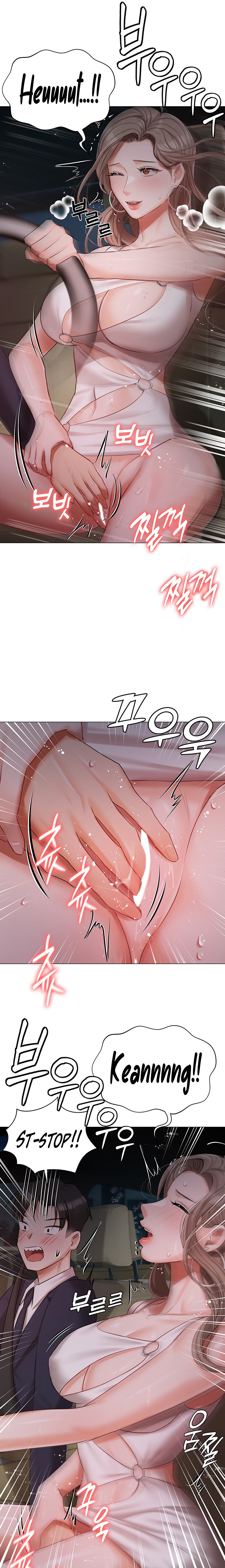 Hyeonjung’s Residence - Chapter 26 - photo - 16