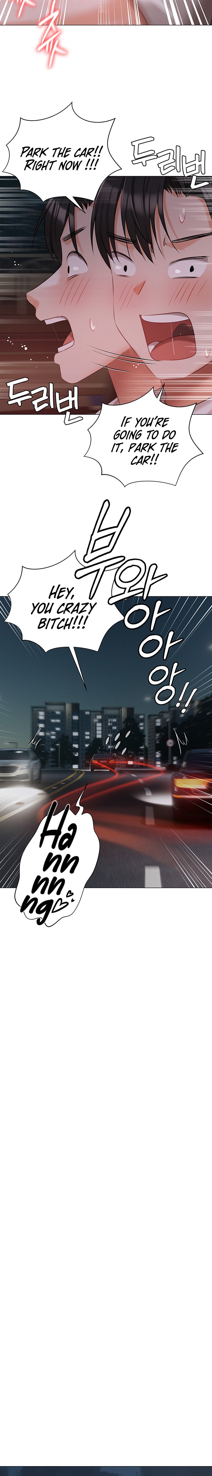 Hyeonjung’s Residence - Chapter 26 - photo - 17