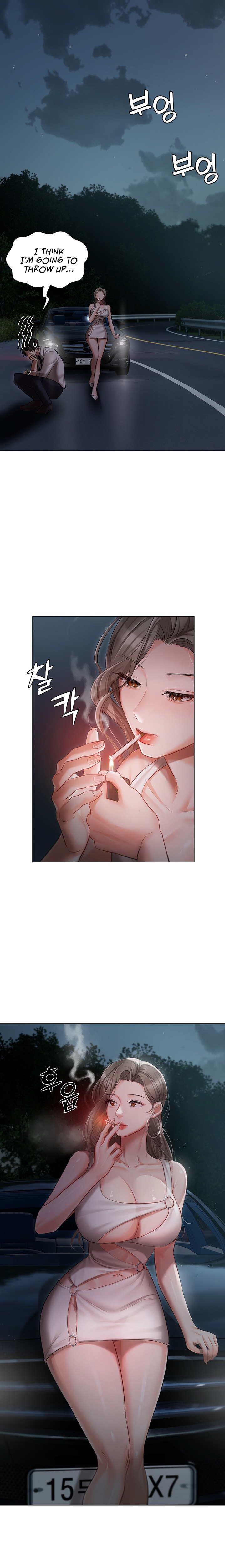 Hyeonjung’s Residence - Chapter 26 - photo - 18