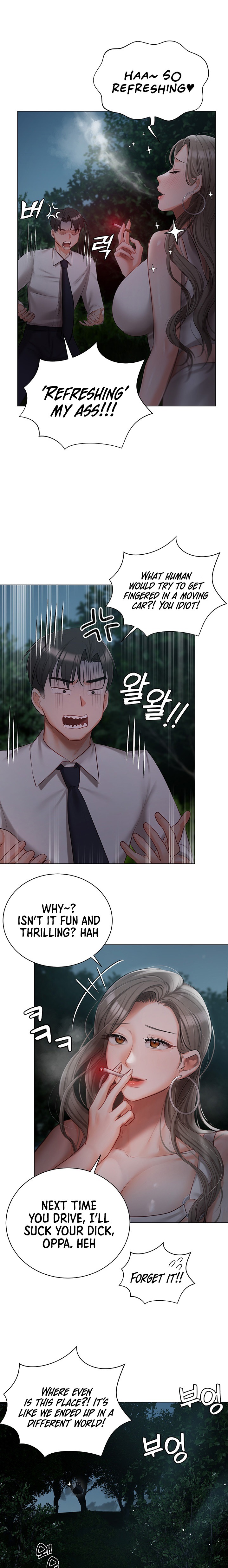 Hyeonjung’s Residence - Chapter 26 - photo - 19